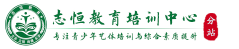 长治叛逆小孩教育学校